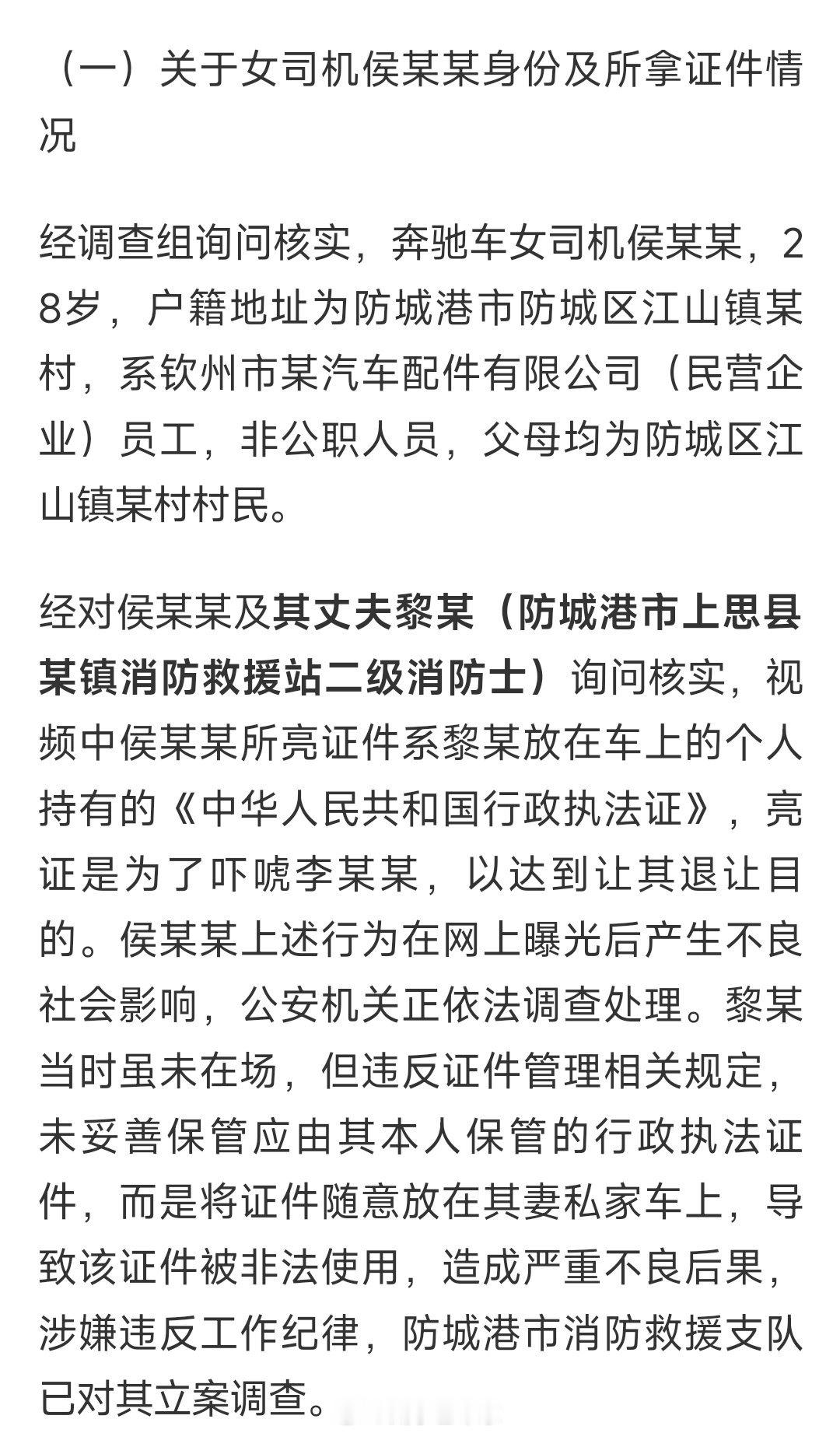 逻辑都闭环了是吧[doge]​​​