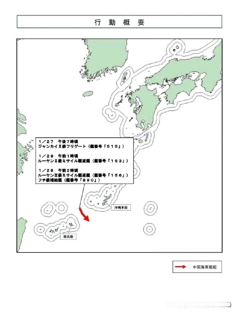 开年第一穿，海四舰穿宫古入西太..滨州舰作为054A型护卫舰，反潜和护航是拿