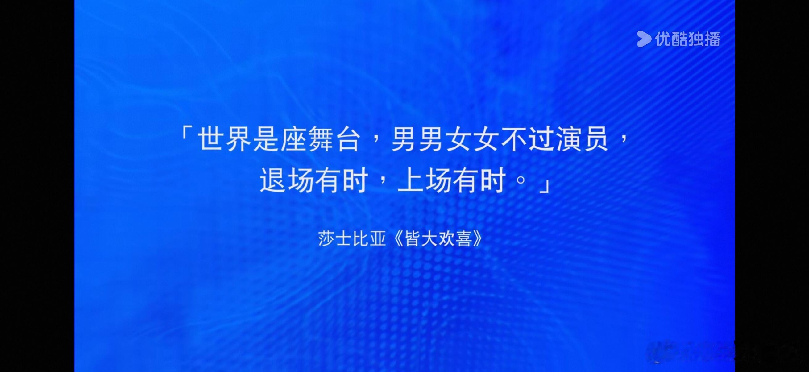 《新闻女王》2片头落班标题（1-18集）