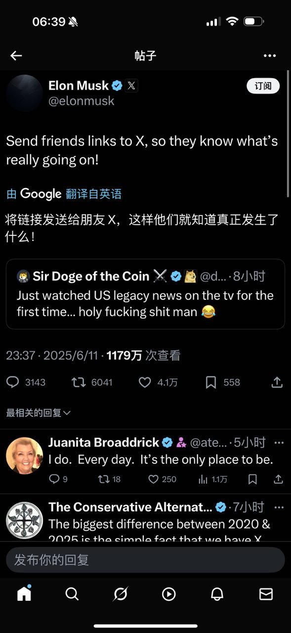 没有X，连发生了什么都不知道。​​​
