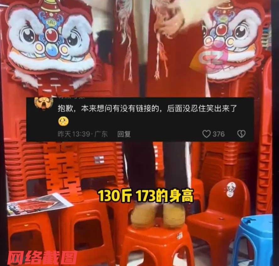 贵州有女主播直播带货卖塑料凳子。此刻女主播话语频出讲述凳子的质量多好，为了进