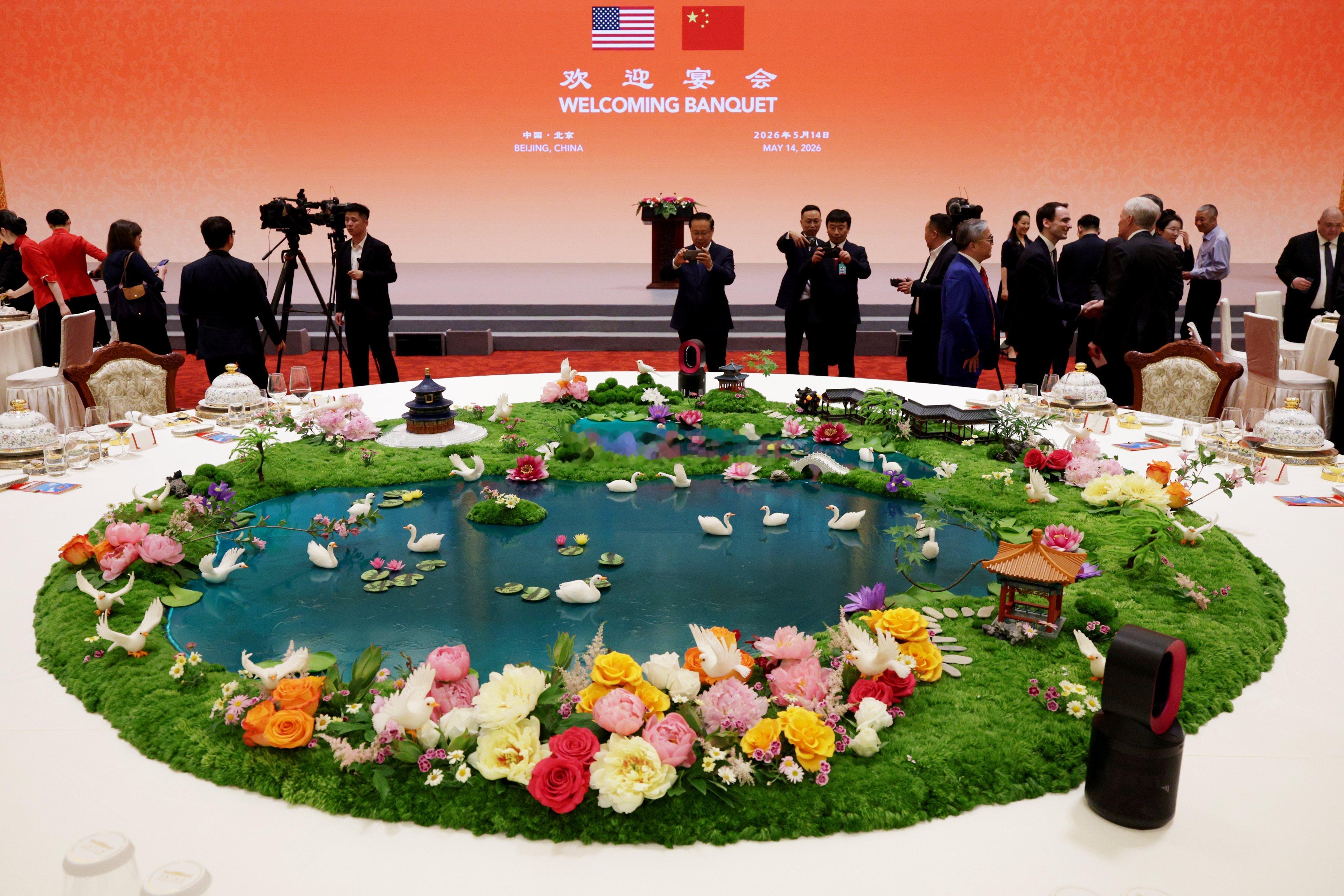 国宴台面真美