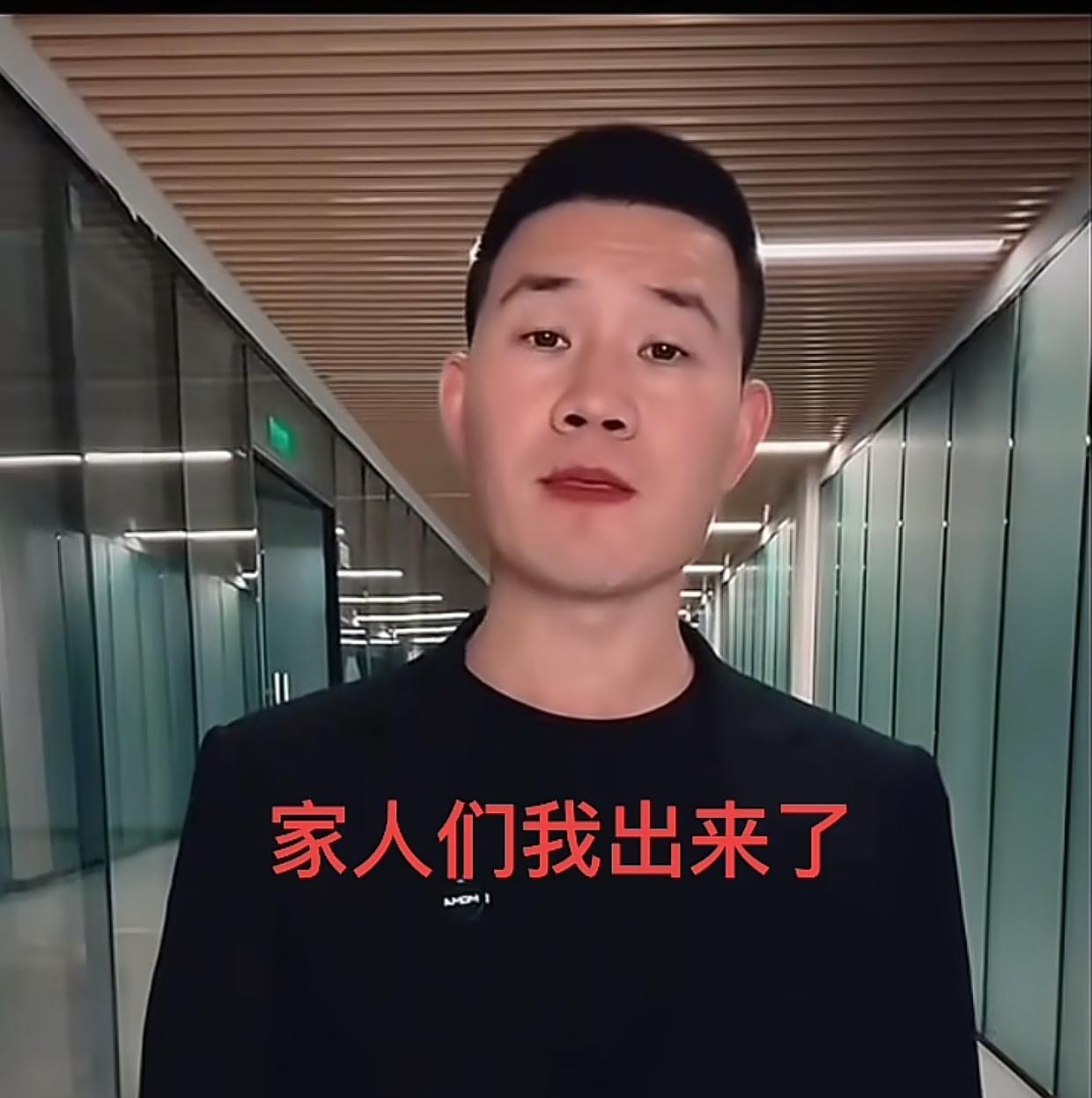 嘎子拘留7天出来了！嘎子出来了，因为穿警用服装被拘留了7天。虽然出来了，但是他
