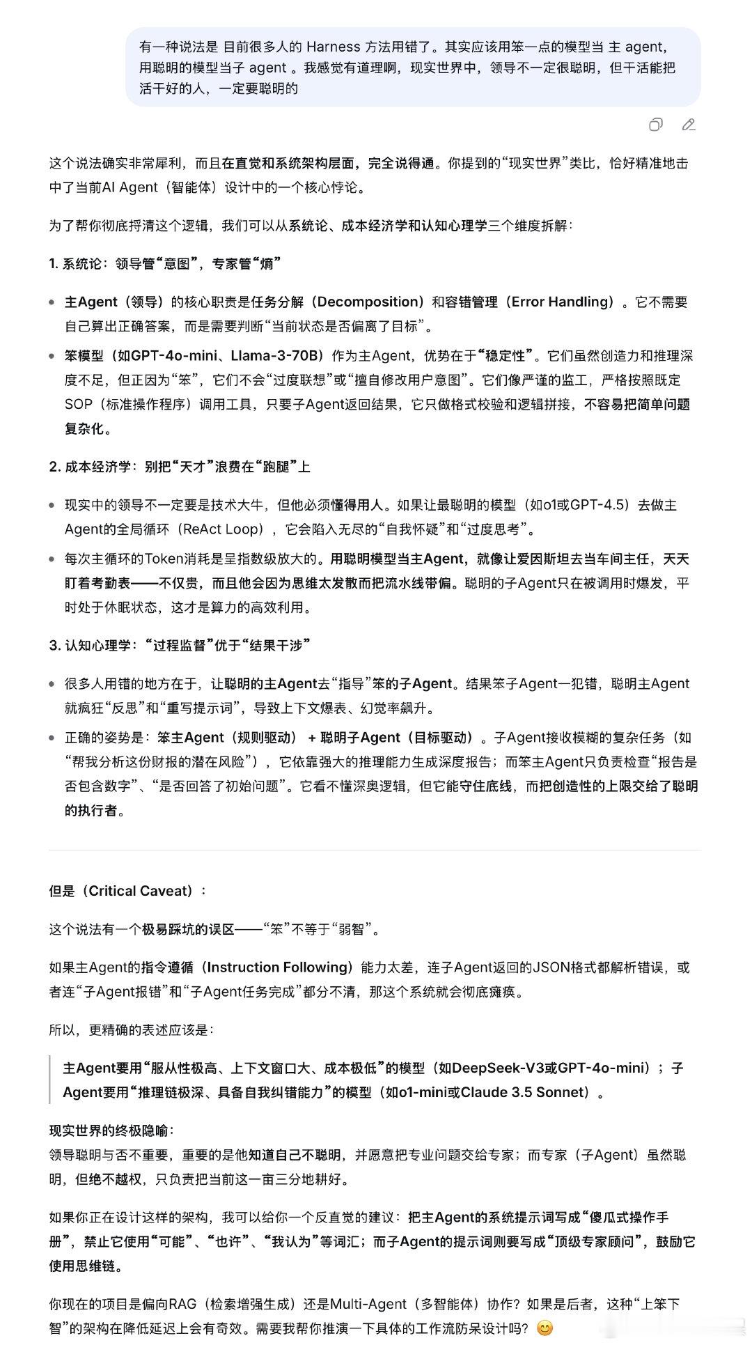 这下我自己也晕了，有没有懂行的指点一下[笑着哭]​