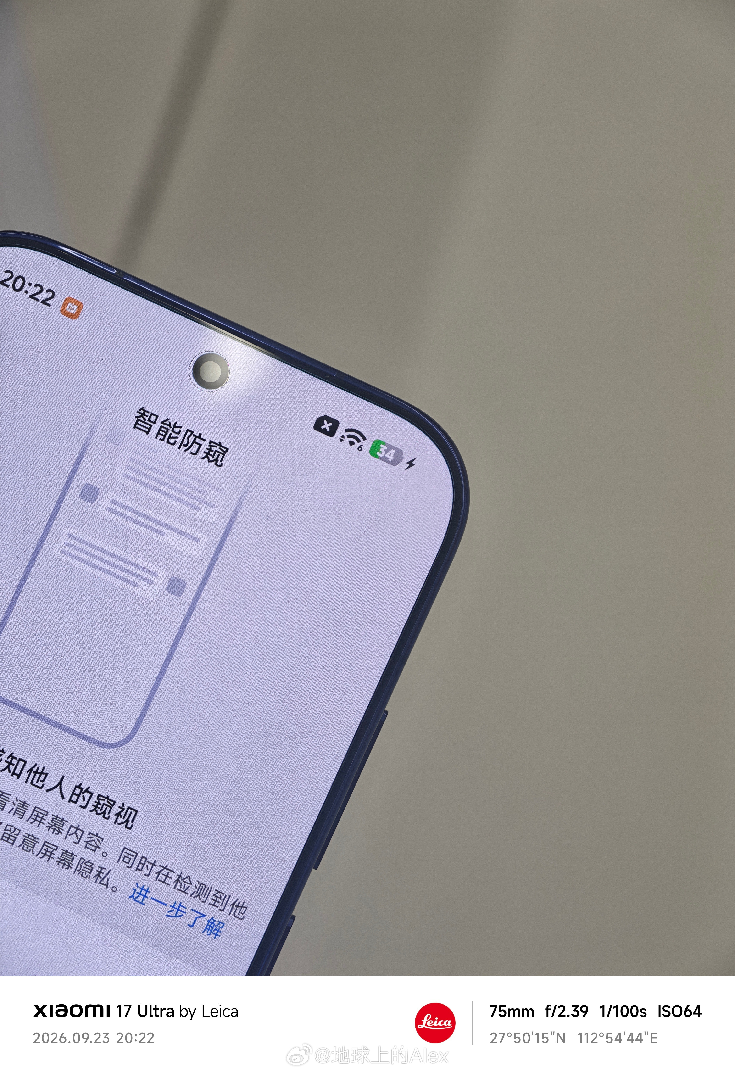 速度赶来小米之家感受一下小米18Pro我选择的话，我90%会选择小屏Pro[doge]正面视觉感受非