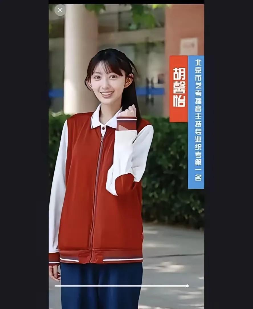 哎呀嘛呀，这是最美艺考生？这长相说真的蛮奇怪的[无奈吐舌]：双眼皮大到能撑船游船河