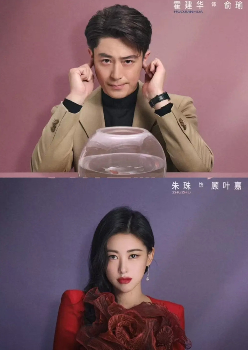 强烈建议不要看《他为什么依然单身》这部剧不是朱珠和霍建华年纪大了，而是你一看