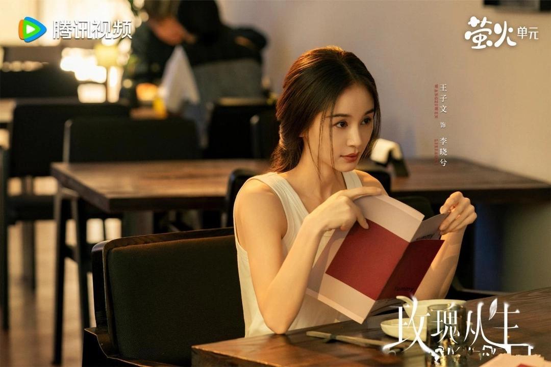 《玫瑰丛生》定档2月26号，腾讯独播。本来是冲着“鉴渣男”这三个字点进去的，