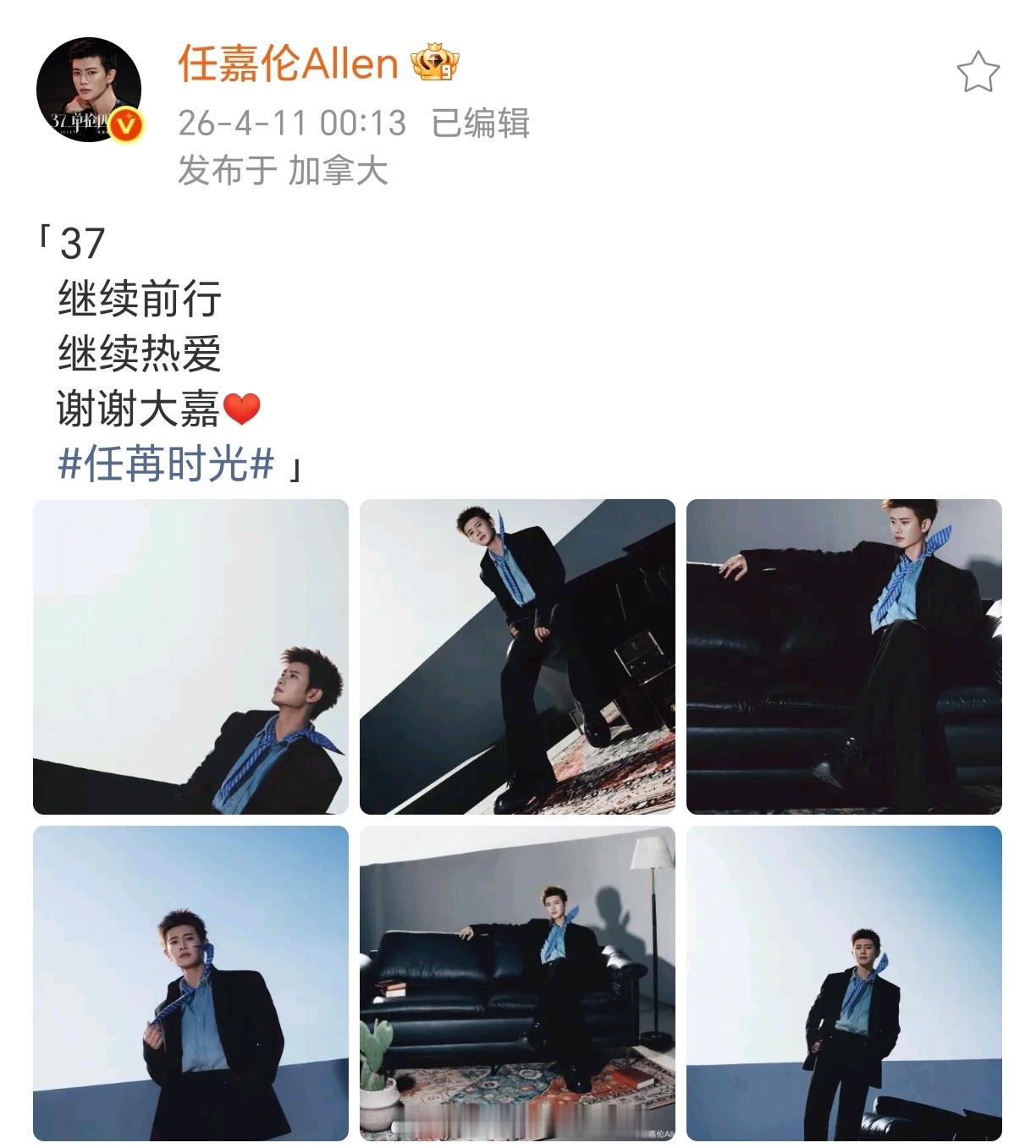 祝超哥生日快乐！从《大唐荣耀》《锦衣之下》到《周生如故》《一生一世》《无忧渡》《