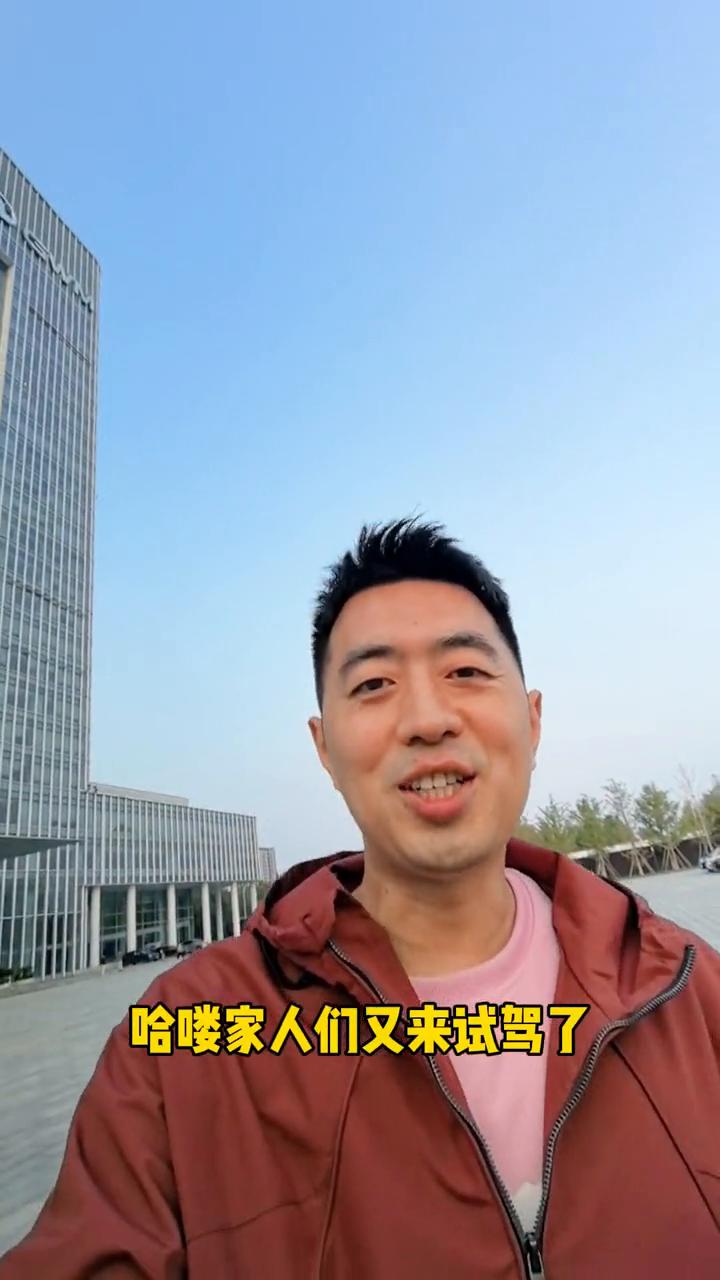 哈喽家人们，又来试驾了。今天什么车？全新高山。这是高山几？高山7。从前脸来看跟高