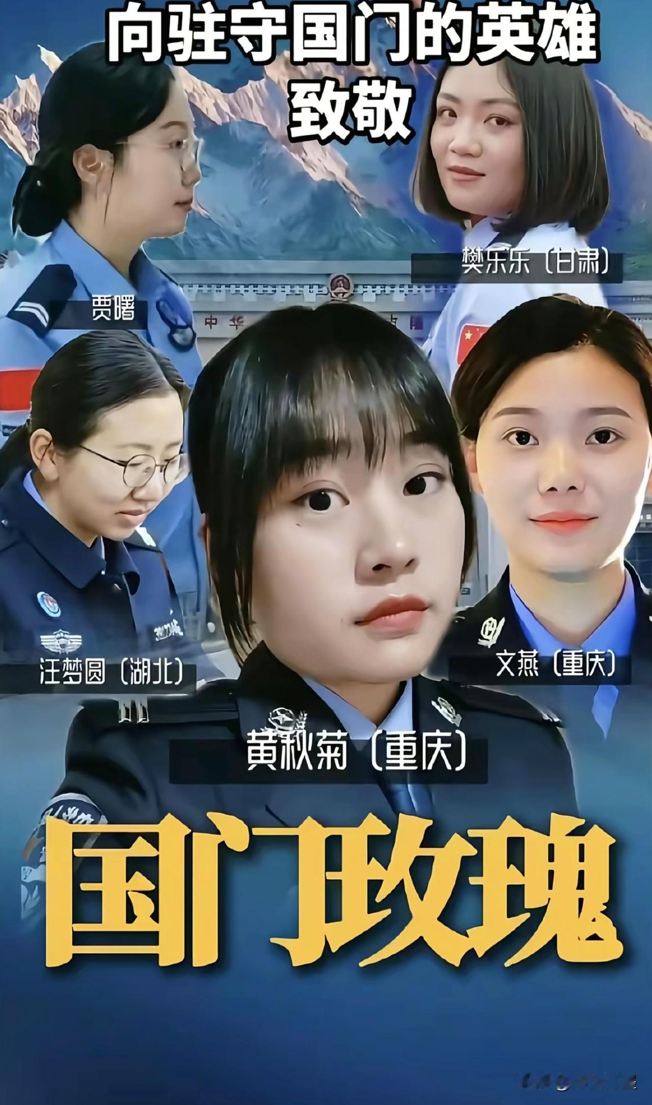 看到这一幕你心痛了吗？你哭了吗？一场意外的天灾，让驻守在西藏吉隆国门的卫士们殉