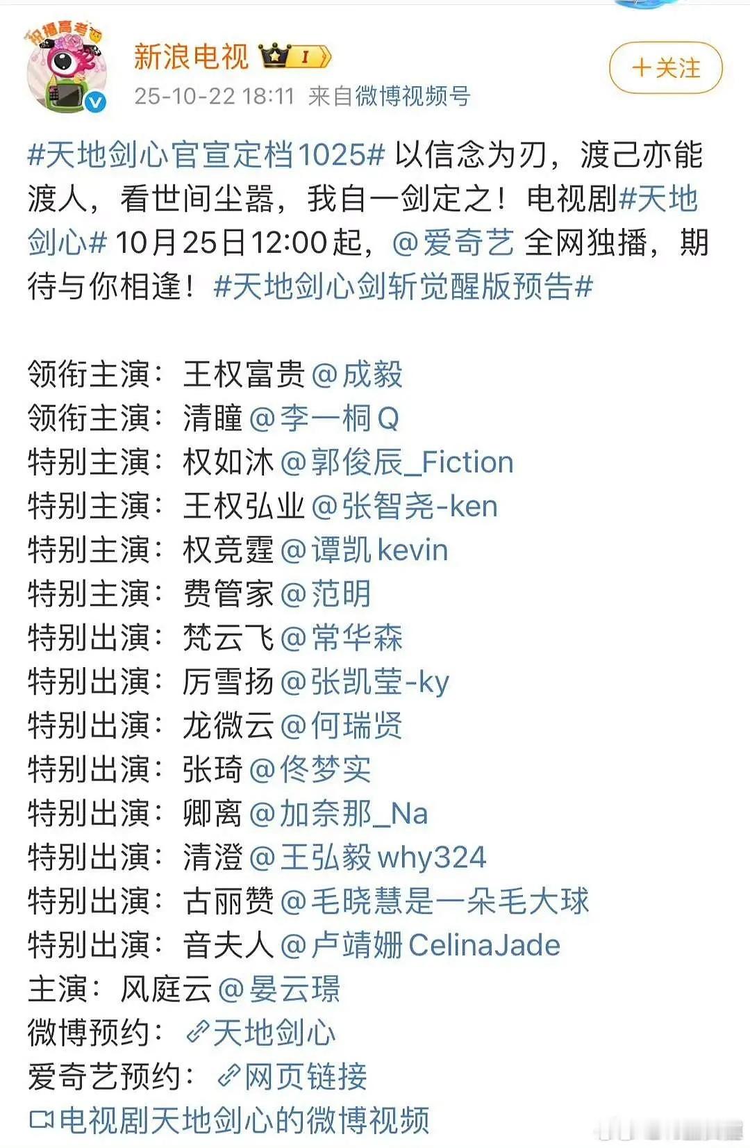 内🐟真的越来越癫了看下来只有一个主演​​​