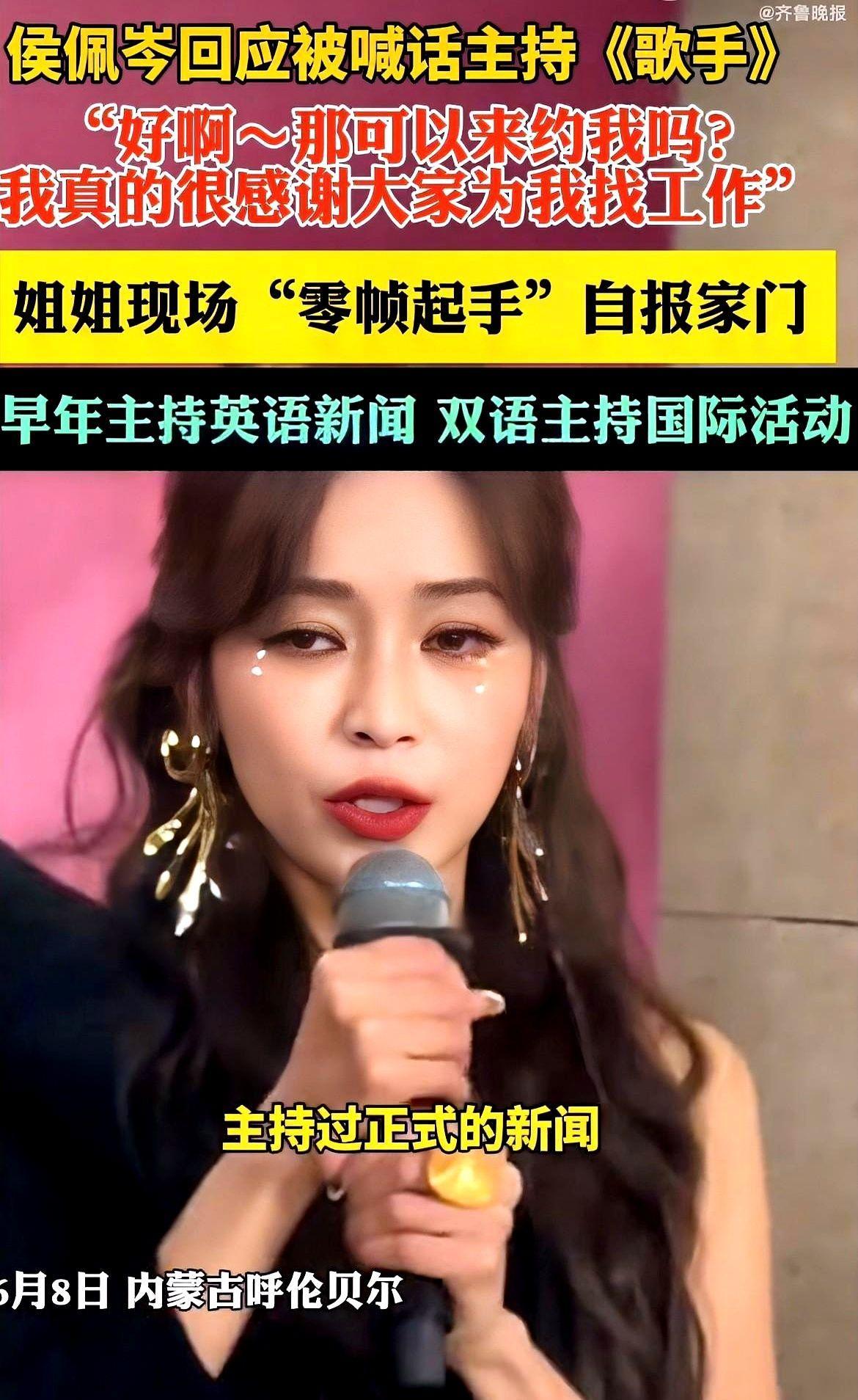 万万没想到，46岁的侯佩岑结束完浪姐的第一件事，不是回家好好休息，也不是继续赶通