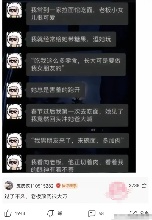 看着我的眼神有着不善