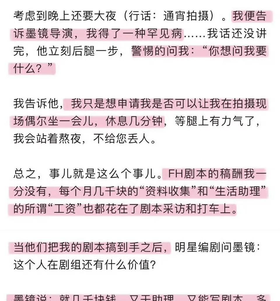 秦雯除了蛐蛐陈道明，靳东，竟然连游本昌老爷子她都没放过。说人家朋友圈立人设。