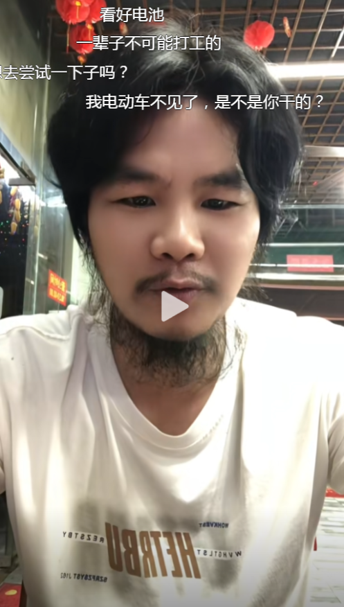 广西网红周某人突然宣布退网
