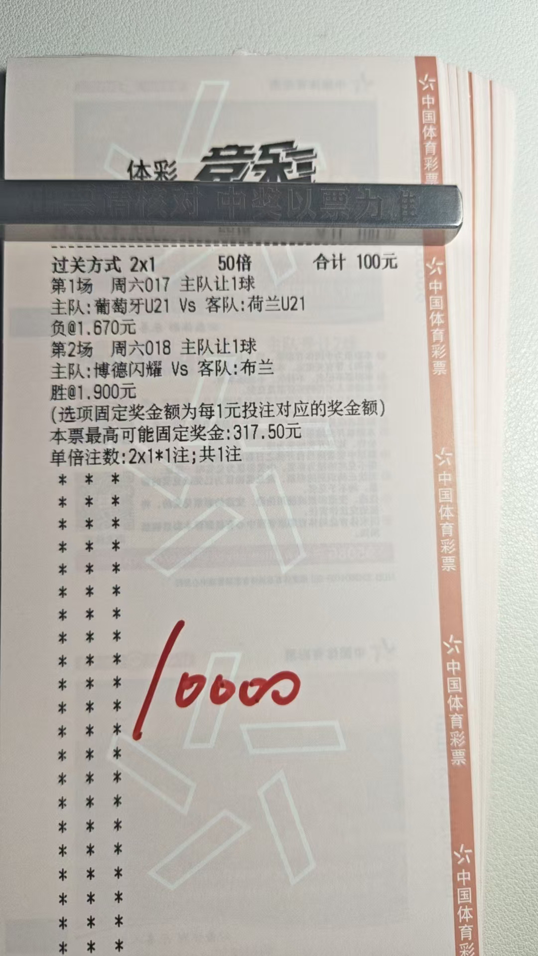 我闪耀哥今天要大显神威