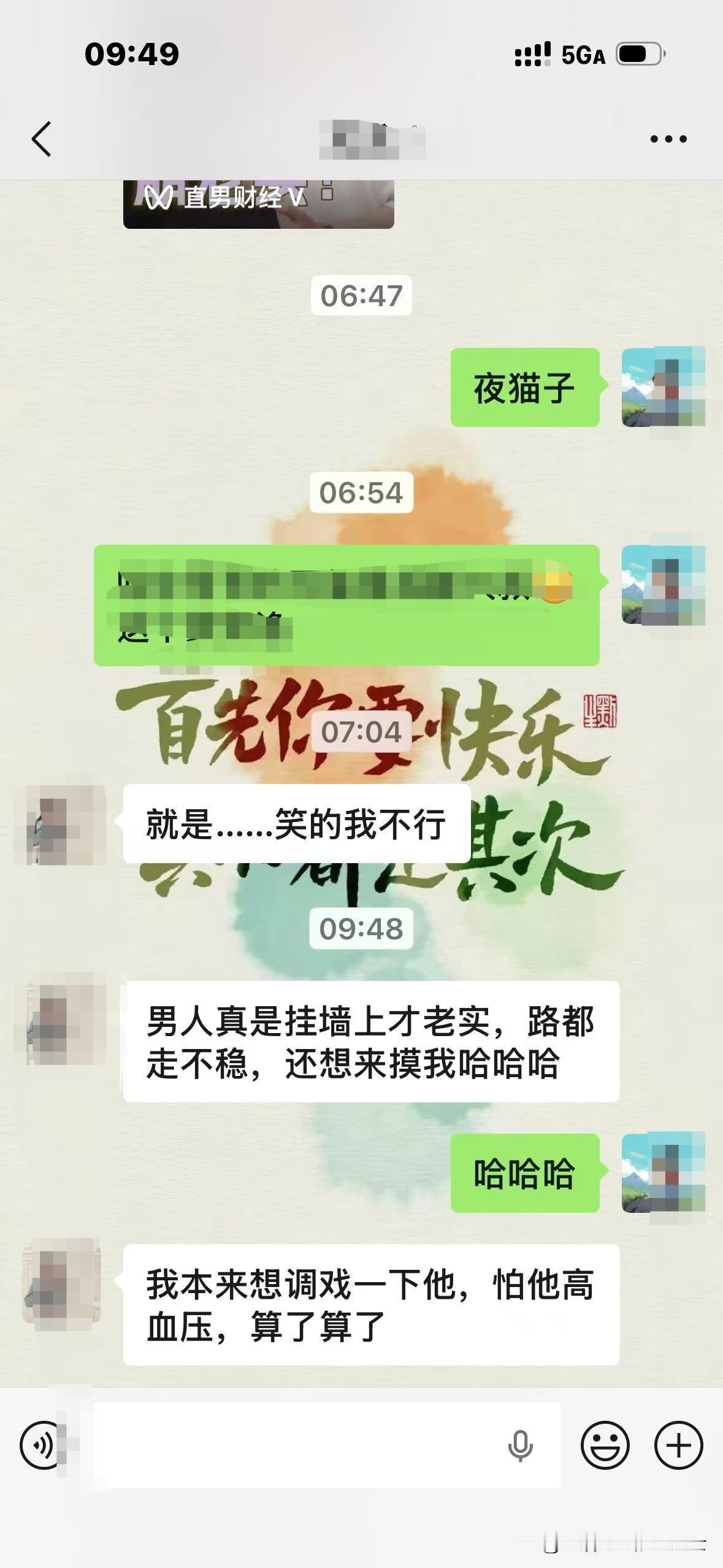朋友今天在电梯遇到一颤颤巍巍的大爷，大爷主动和朋友聊天。然后，反转来了！