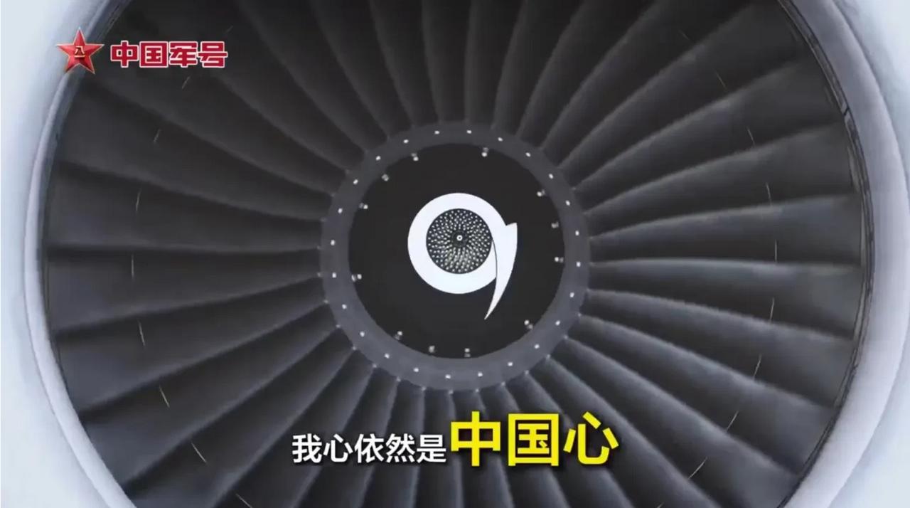 几十年来，中国🇨🇳航空发动机被人卡脖子，今天终于扬眉吐气了！心脏病问题解决了