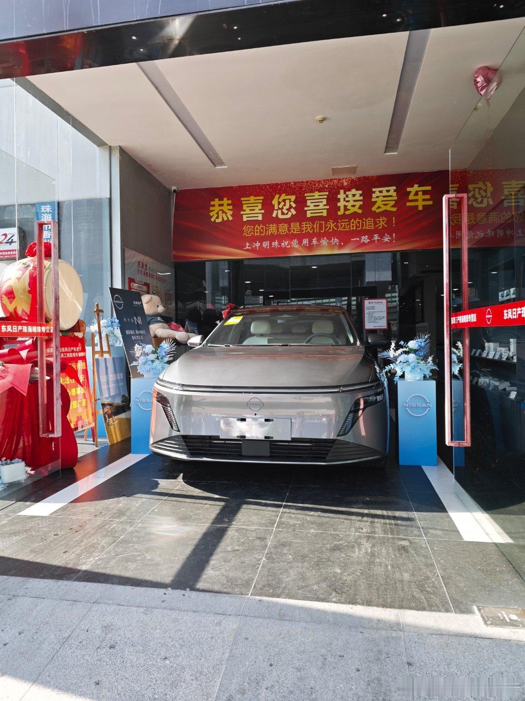 再次恭喜我成为尊贵的东风日产N6车主！其实本来昨天就可以提，但是临牌出的晚就改到