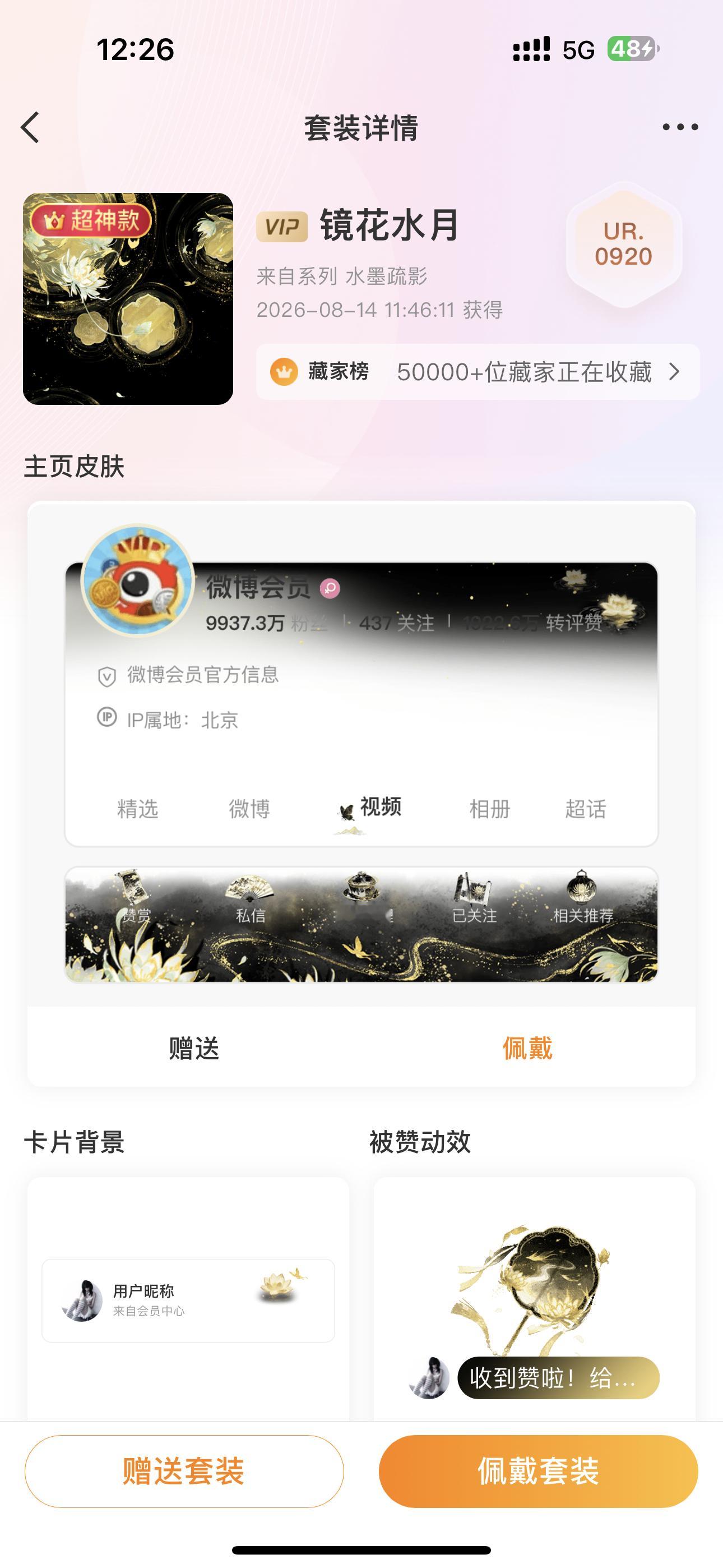 宝宝出生了生日编来了