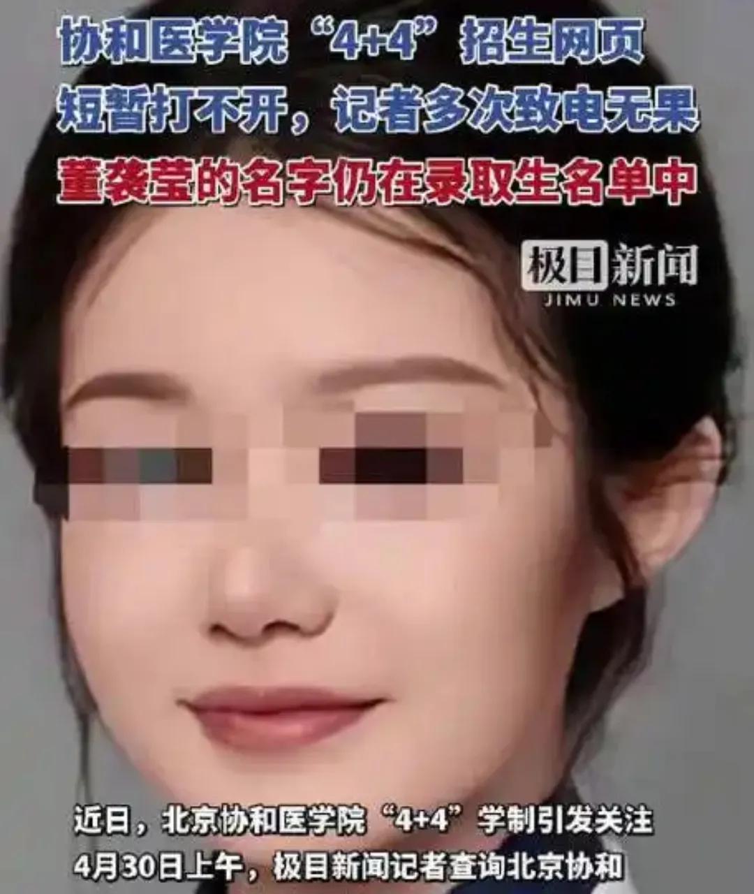 试问，我们国家还有多少个这样的董袭莹？当董袭莹第三次拿手术刀时，手开始发抖。这