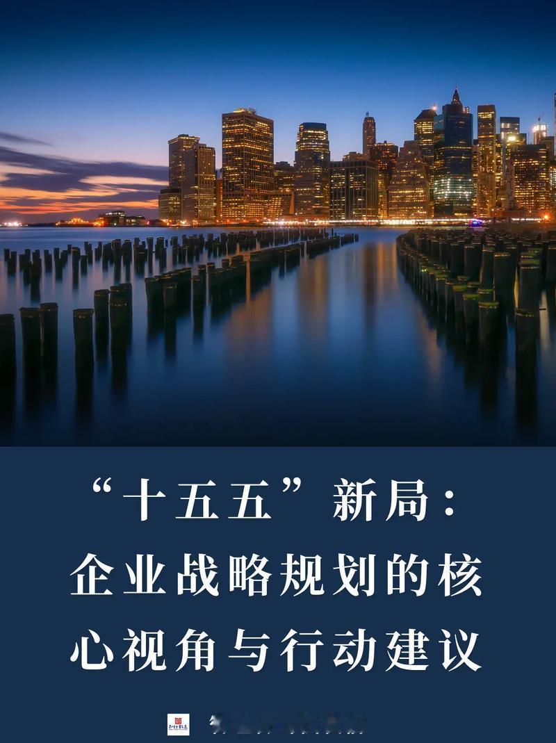 十五五规划的红利从不是遥不可及，而是藏在技能升级与产业风口里。瞄准AI、新能源等