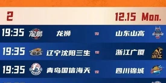 CBA公司也是煞费苦心，特意安排离场流量大赛！最近CBA新赛季的赛程已经出炉，