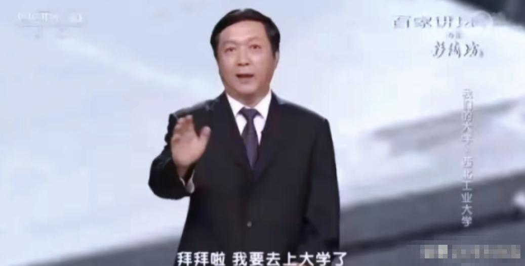 杨伟院士的事有了新消息。 3月17日，中国科学院官网更新，曾为歼-20主设计