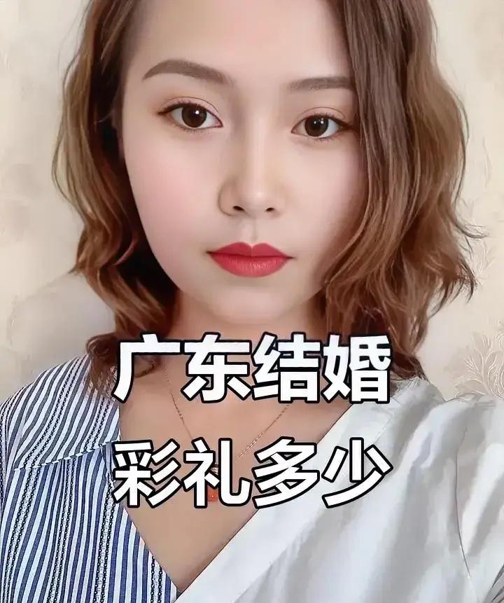 汕头朋友嫁女儿27岁，找了个广州本地人，男方31岁，有房无车，彩礼1.8万，三金