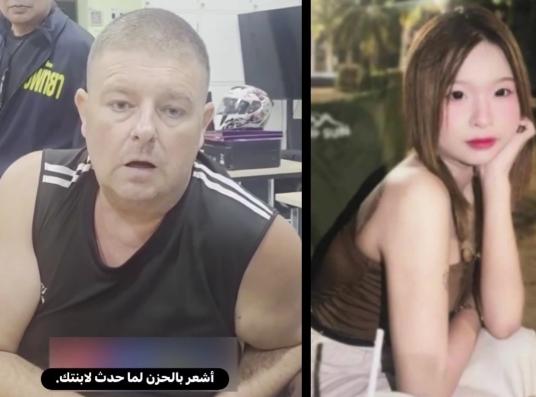泰国爆发了严重的恶性事件！46岁澳大利亚男子西蒙，在芭提雅跟17岁泰国少女