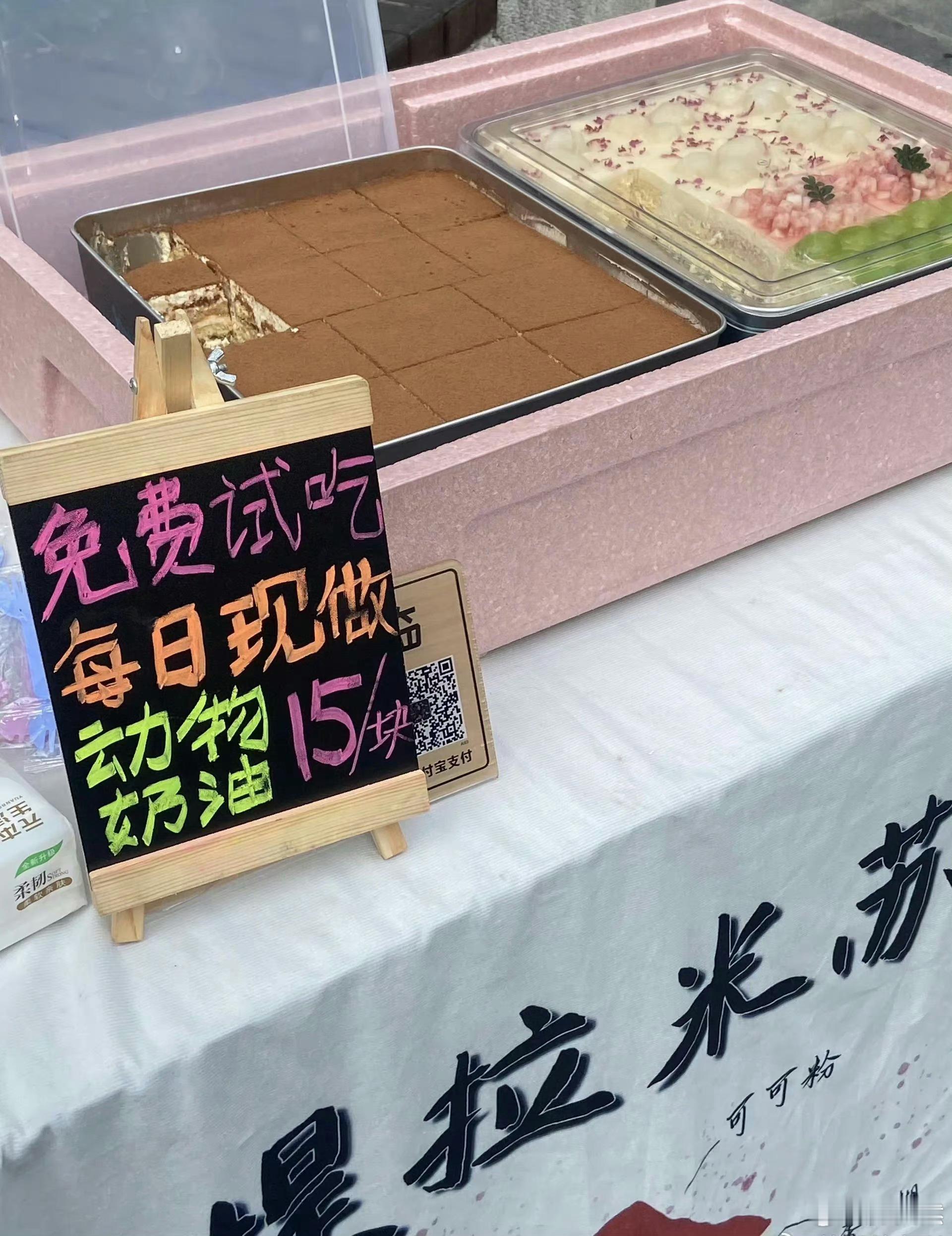 两个小时才卖了四份，问题出在哪了啊？​​​