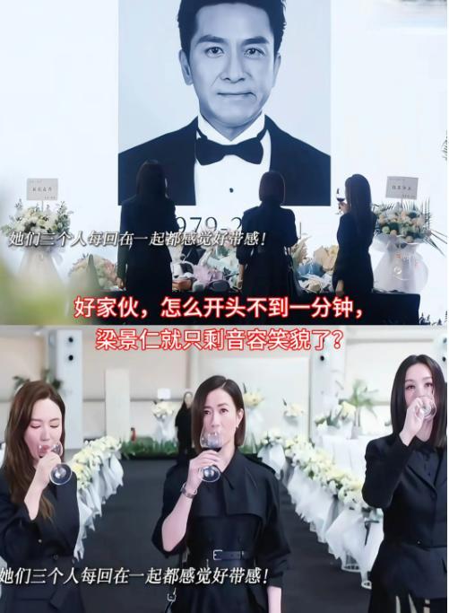 马国明没戏了，《新闻女王2》直接把梁景仁写死。不是换人，不是拖戏，是真死了。