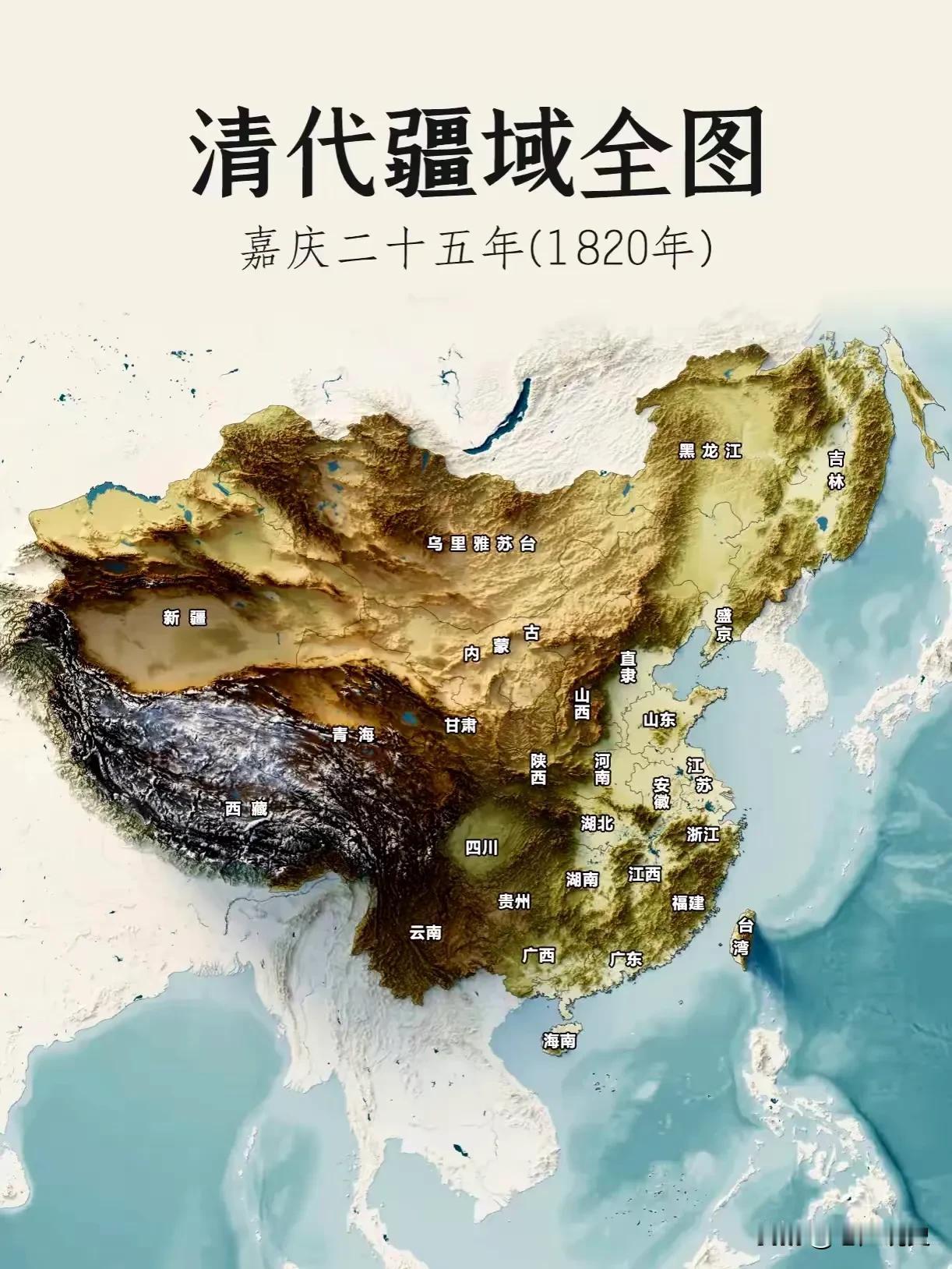 下图是嘉庆二十五年（1820年）清代疆域版图，国土面积超过1300万平方公里，是