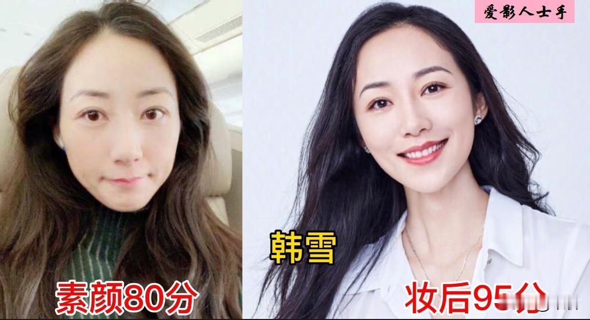韩雪、谢娜、刘亦菲、张靓颖、刘诗诗，五个人的评分都在80分以上。说实话，能在娱乐