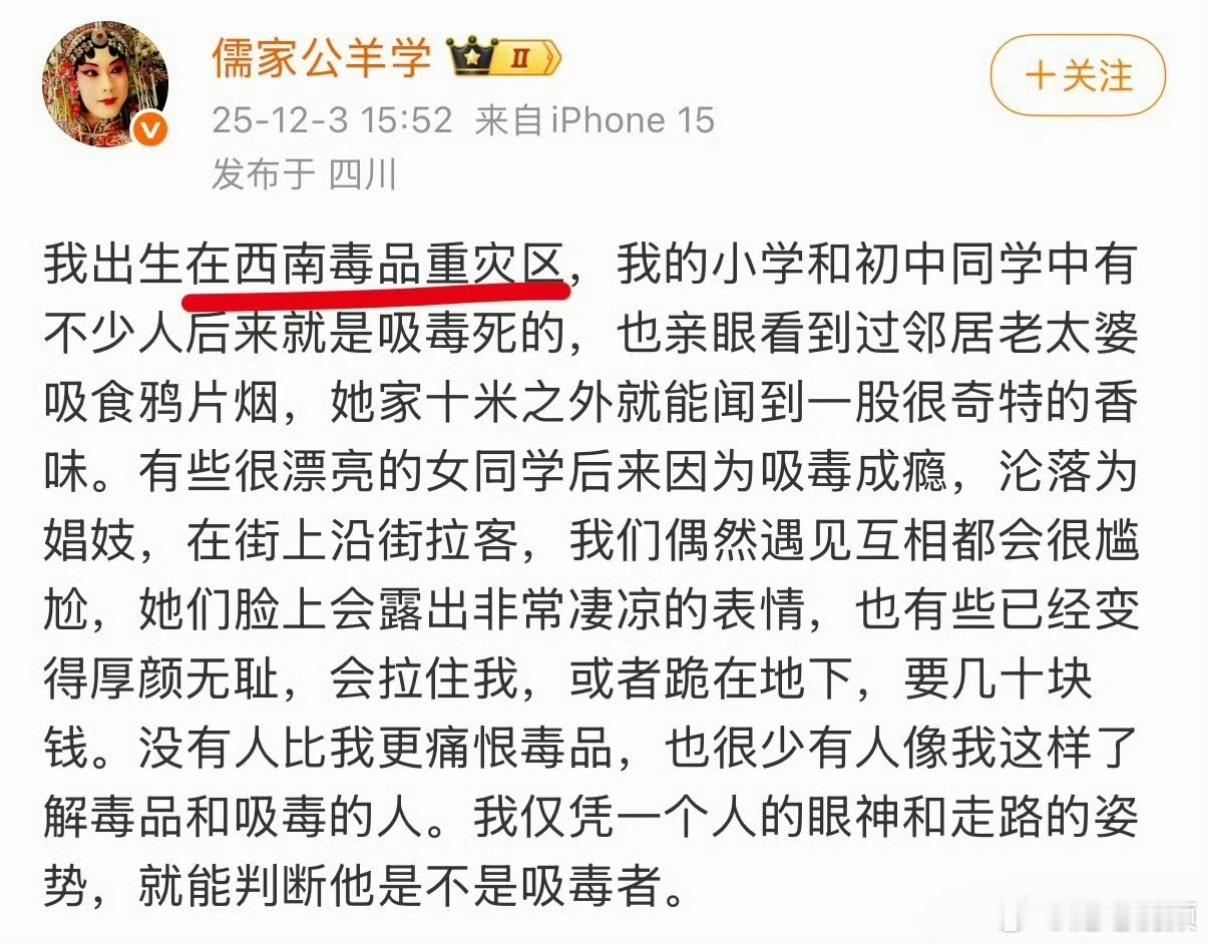 这样的文字应该让那几个法学教授看到。