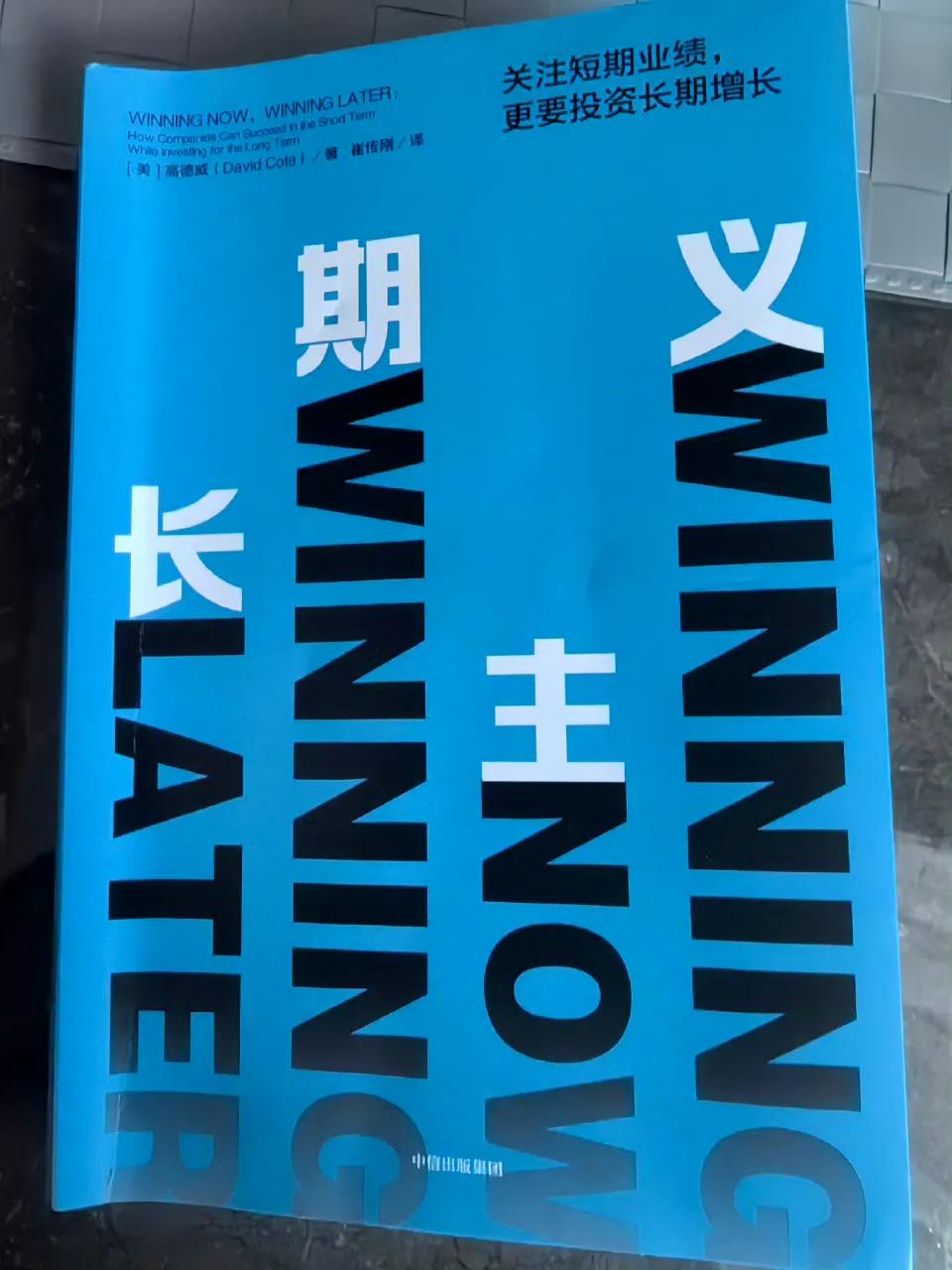 外企2.0时代开启，跨国企业土狼化。这两天参加一个外资企业的战略会议，感受到本