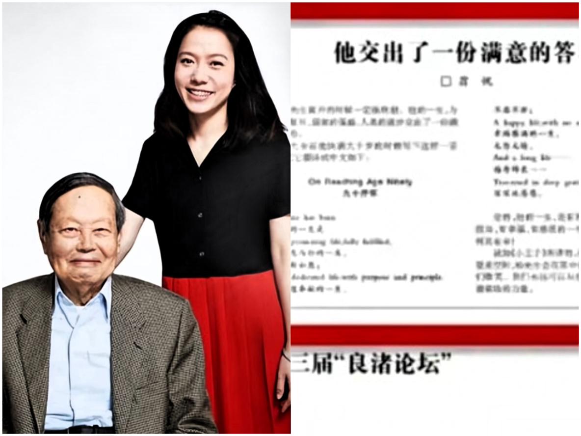 破防了！先生离世次日，翁帆在《光明日报》的撰文太戳心了！没有刻意煽情，四句心