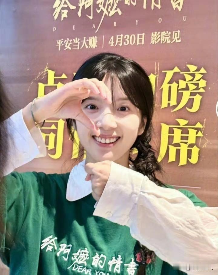 《给阿嬷的情书》预测票房冲到14亿，李思潼将成为00后女演员一番单片票房最高纪录