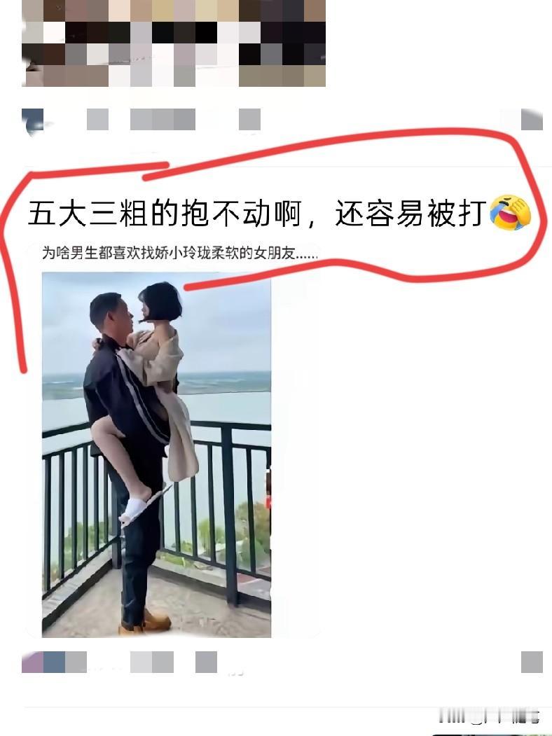 说的好像有点道理。