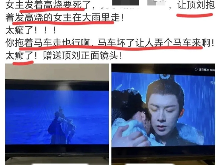 啊哈，吐槽果然来了[捂脸哭]其实我昨天看《折腰》第五集的时候，我就感觉这个镜头一