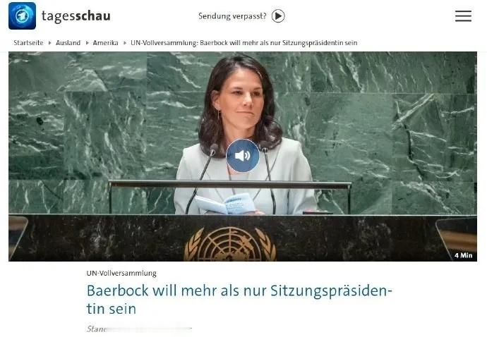 烽火问鼎计划一个月前刚刚卸任的德国前外长贝尔伯克，作为唯一候选人，在6月2日的
