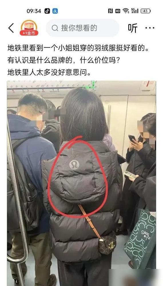 花一万二买加拿大鹅新款的人，根本不在乎你认不认得那logo。现在的万元羽绒服