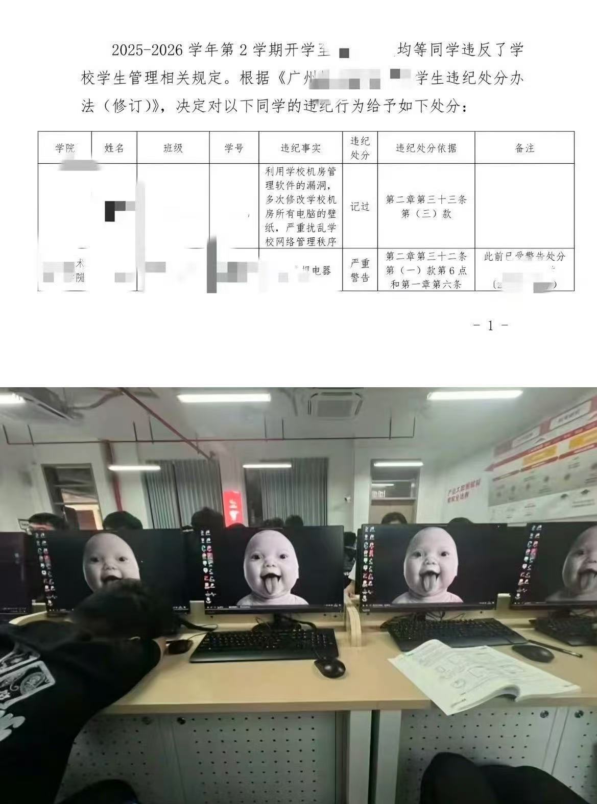笑死我了这真的假的