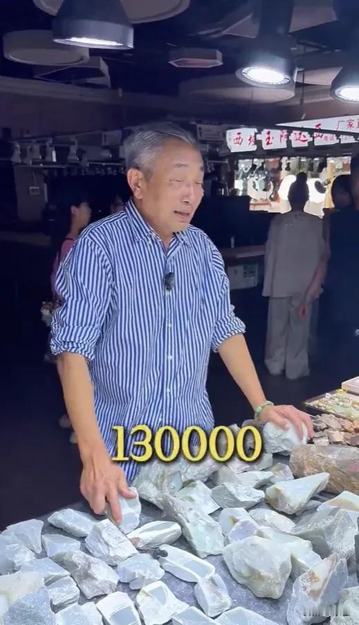 老戏骨杜源新疆买玉石，硬生生把老板13万的“黑皮西瓜”砍到了1万5！最搞笑的是
