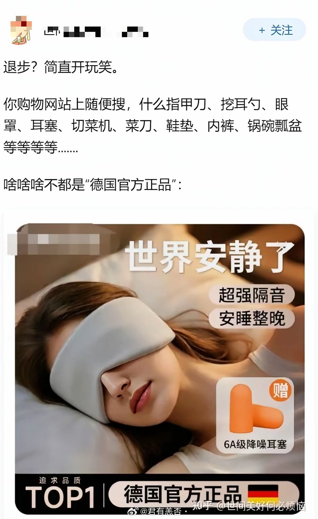 德国的工业已经退到什么地步了？