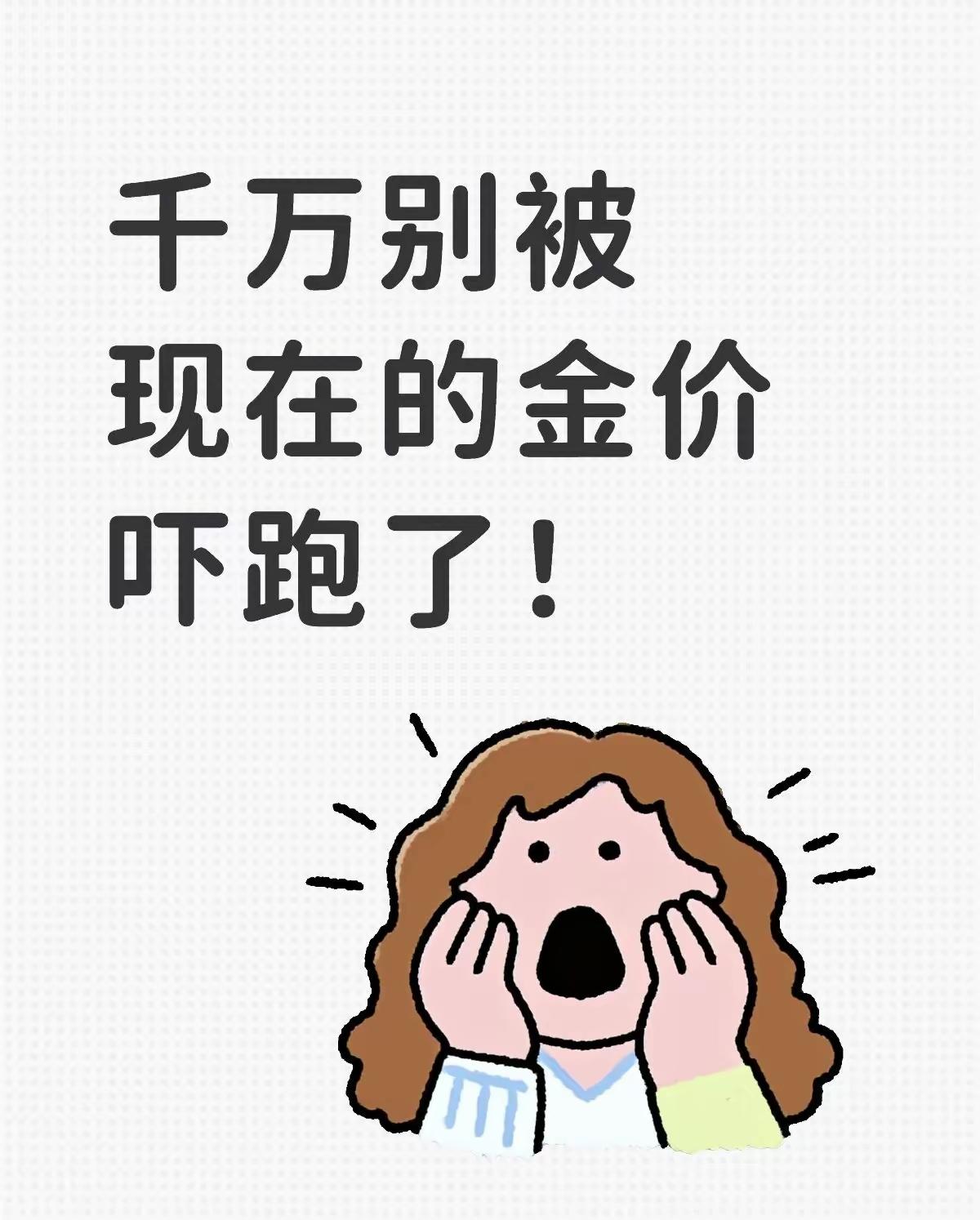 分析师预言：黄金一年后或达7843美元，金银价被严重低估迪米德维尔国际创始