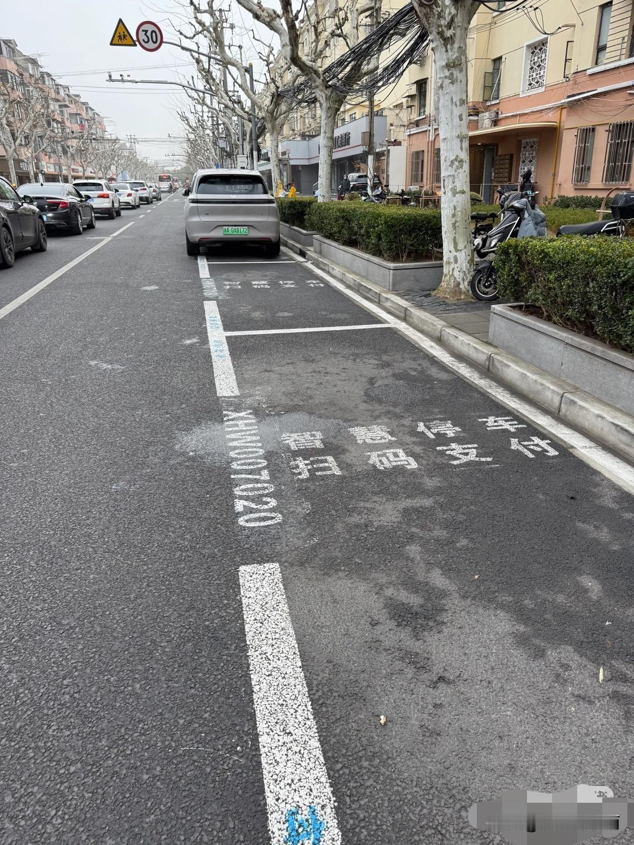 去年小区门口的马路边还让随便停车，今年年初就装上了锁，要收费了。虽然我也觉得这