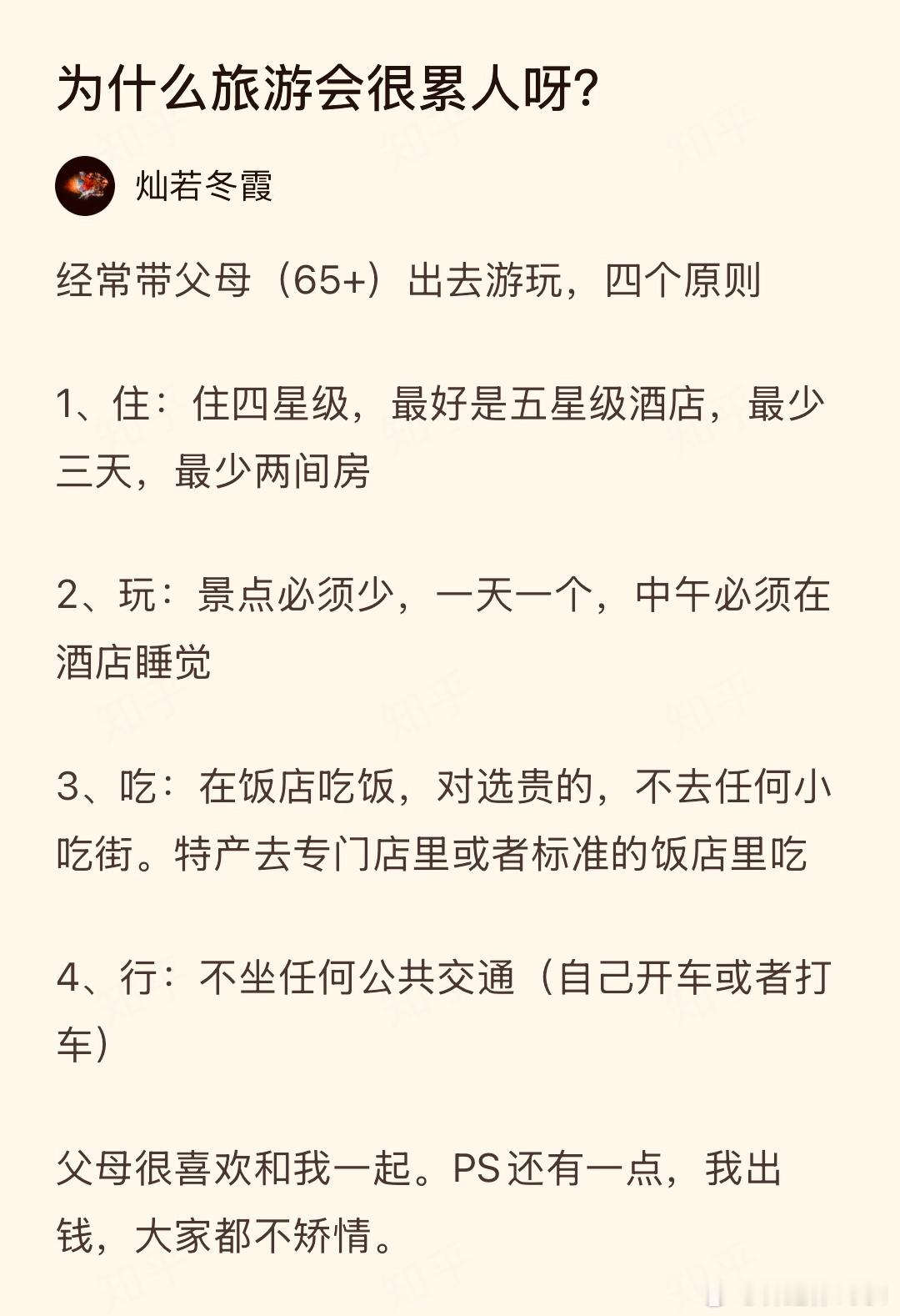 钱到位确实没啥可说的