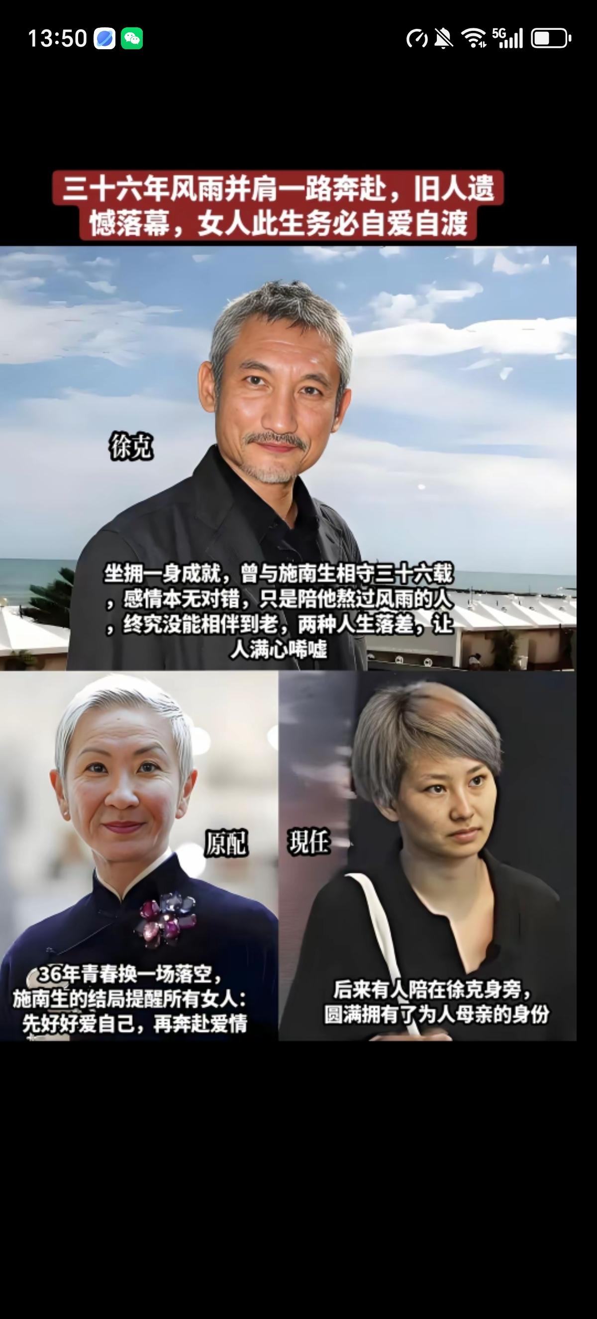 事实证明女人一定不能为了男人放弃自己生育的权利，尤其自己还是独生女。爱情淡了男人